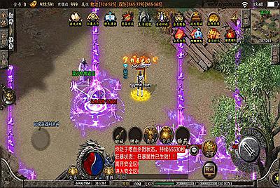 【传奇手游之梦幻养老传奇[白猪3.1]插件版】经典三职业战神引擎传奇手游-1月25日全新打包Win服务端源码视频架设教程–新版GM多功能网页授权物品后台-GM直冲网页后台-安卓苹果IOS双端版本！